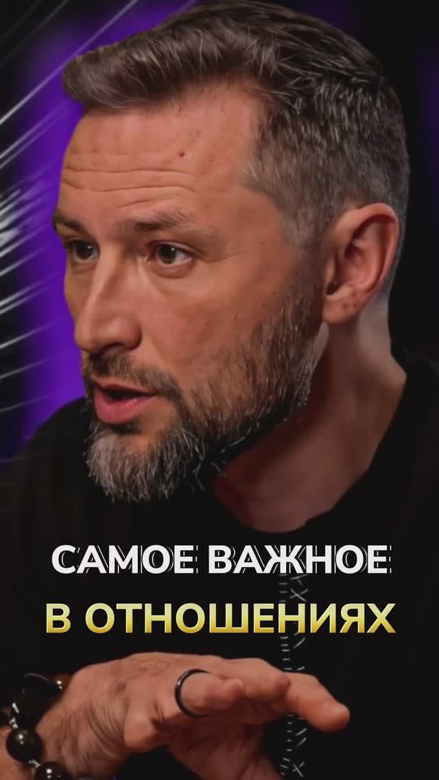 Как образ о себе разрушает отношения смотреть онлайн
