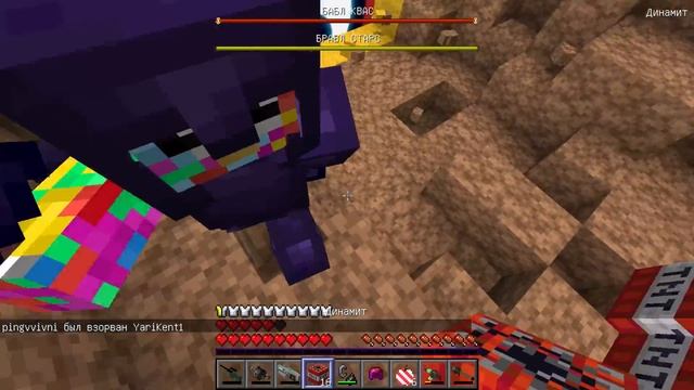 ЧАНК БАБЛ КВАС ПРОТИВ БРАВЛ СТАРС ЯРИК КЕНТ И НУБЫ В МАЙНКРАФТ 100% ТРОЛЛИНГ ЛОВУШКА MINECRAFT смотреть онлайн