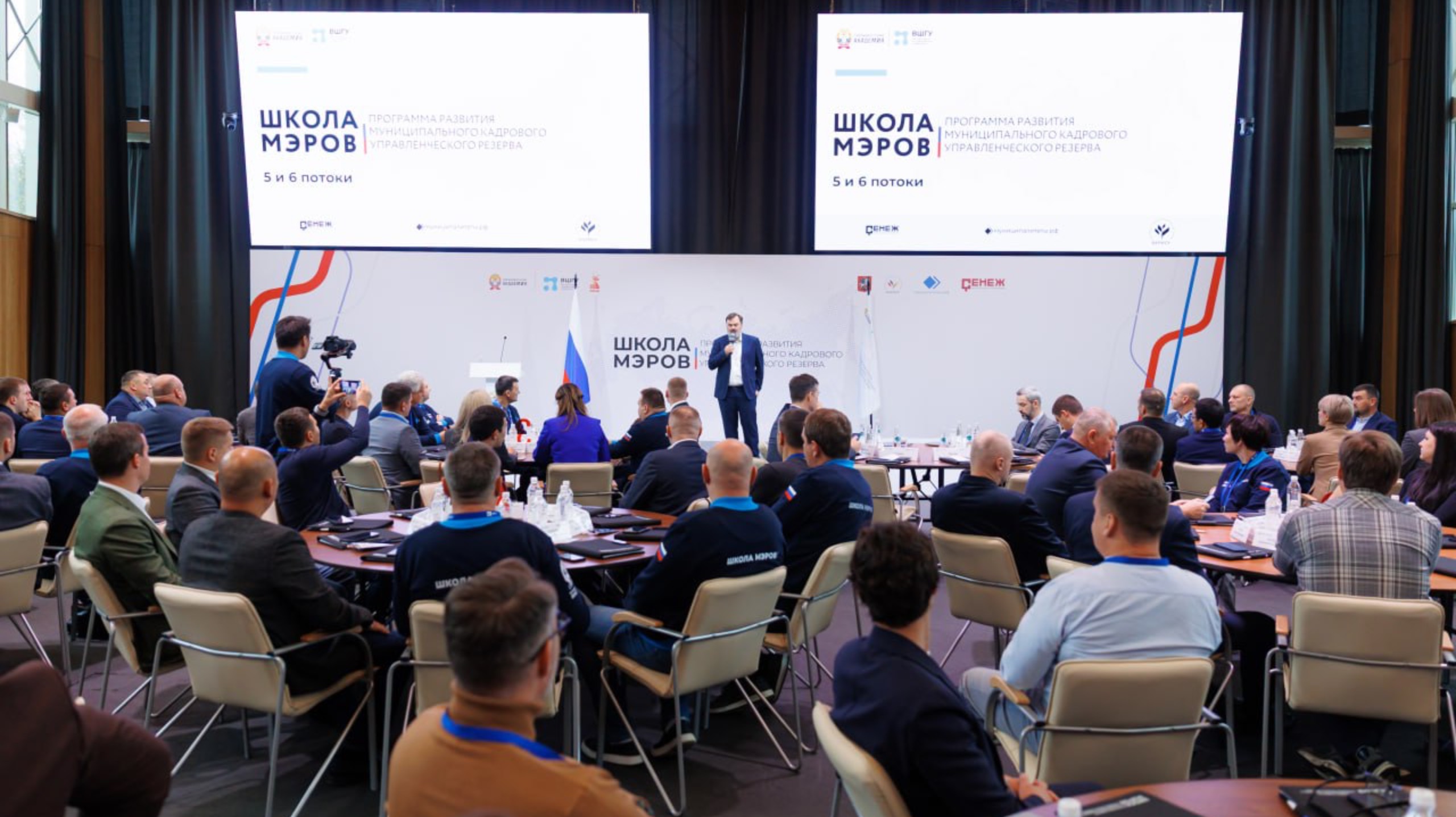 Первый учебный день в «Школе мэров»: новые знания, знакомства и командообразование смотреть онлайн