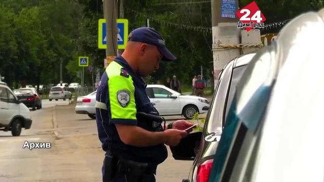 128 административных протоколов за неделю смотреть онлайн