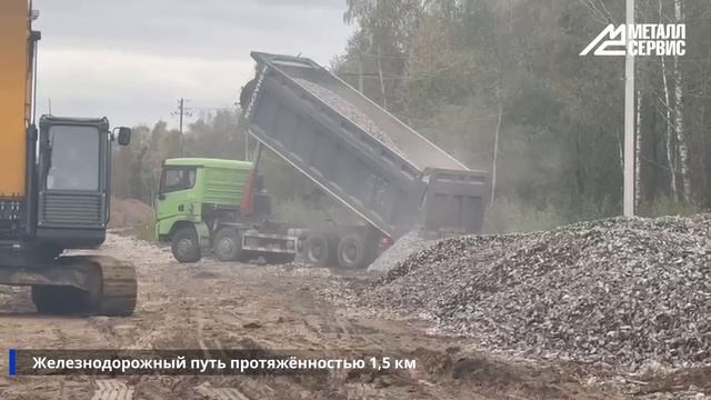 ПЦ Электроугли: строительство железнодорожной ветки 1,5 км смотреть онлайн