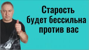 Эта шаманская практика в 10 раз замедляет старение и даже поворачивает его вспять