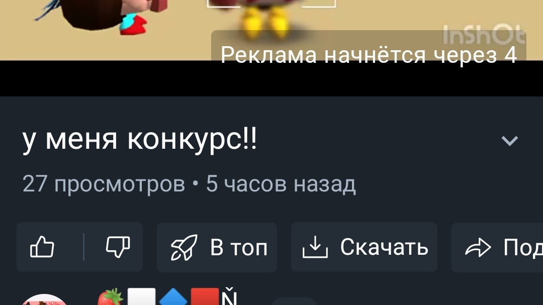 Арт Насте 400к в честь конкурса смотреть онлайн