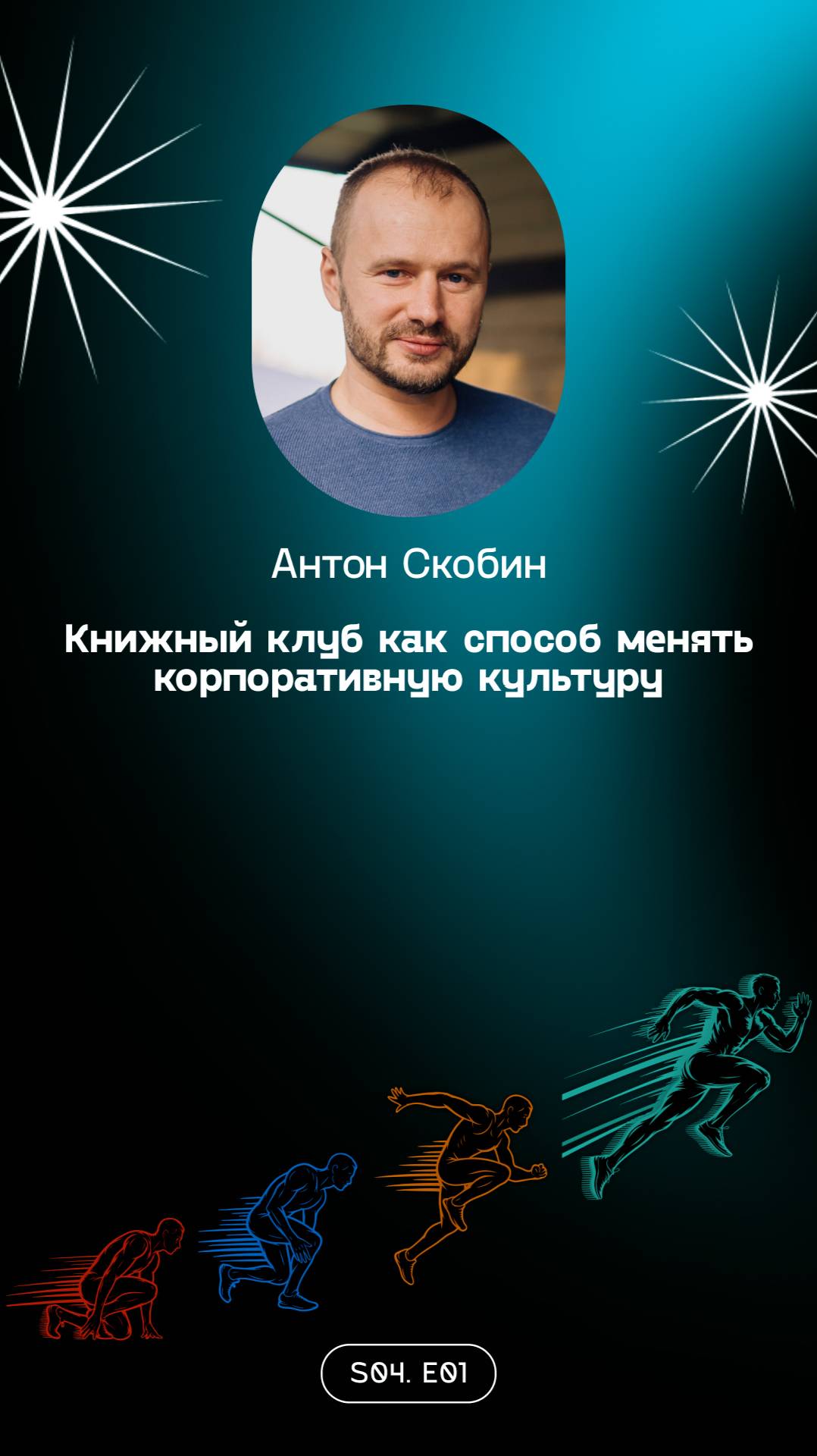 Почему идея открытых зарплат не работает смотреть онлайн