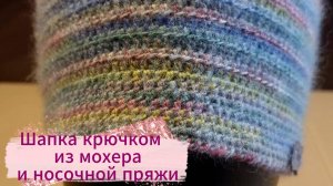 Как связать шапку крючком для начинающих.