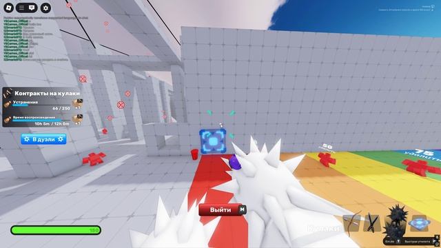 САМАЯ БЫСТРАЯ СКОРОСТЬ В РИВАЛС? смотреть онлайн