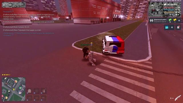 попадаю попадаю