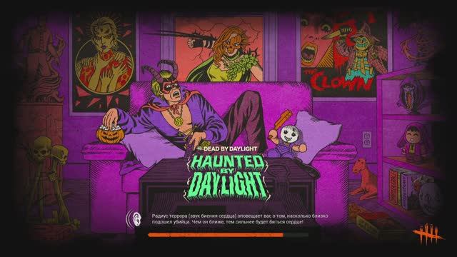 Dead by Daylight: 14 дней, что бы накопить на костюм Хэллоуин для Сейбл. (получится?)