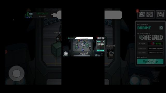 амогус смотреть онлайн