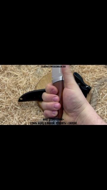 Нож «Свирепый». Сталь 440С, с пилой. Рукоять - сапеле смотреть онлайн