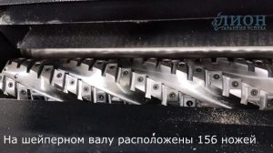 МВ630L Рейсмусовый станок с электроподъёмом стола и шейперным валом