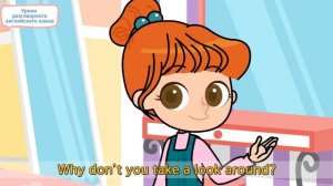 Урок разговорного английского "My house"