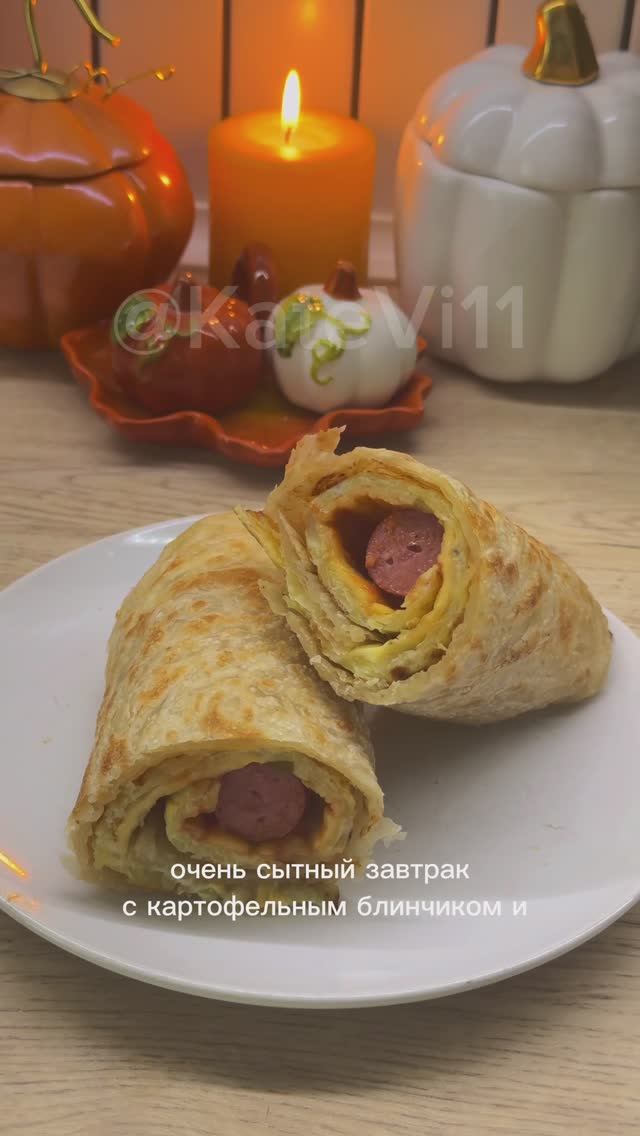 Идея завтрака. Очень сытный завтрак, с картофельным блинчиком и лепешкой рошти (роти) . Сохраняйте смотреть онлайн