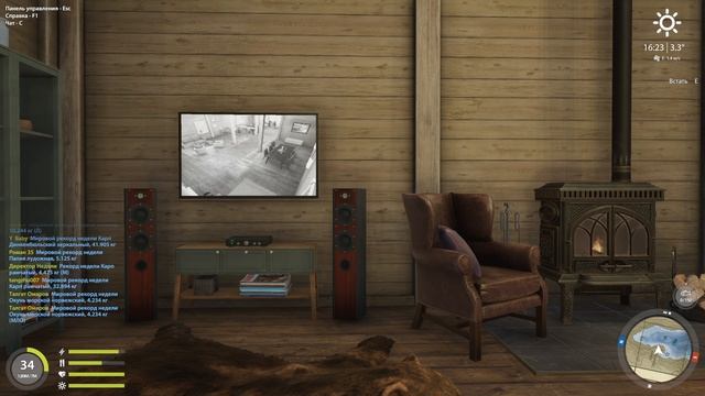 Рр4 в доме)Музыка