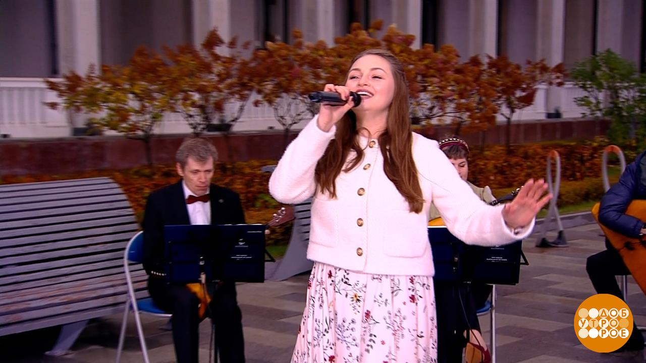 Татьяна Тураева и ансамбль народной музыки "Ока". Доброе утро. Фрагмент выпуска от 21.10.2025 смотреть онлайн