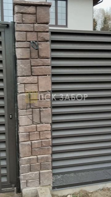 ЗАБОР ЖАЛЮЗИ