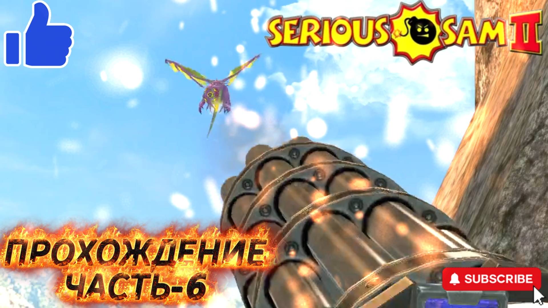 Serious Sam 2 | КРУТОЙ СЭМ-ПРОХОЖДЕНИЕ | ЧАСТЬ-6 #serioussam2 смотреть онлайн
