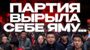 ПОЧЕМУ Китай перестал ТРАТИТЬ свои деньги?! / Глобальный кризис или бережливость?