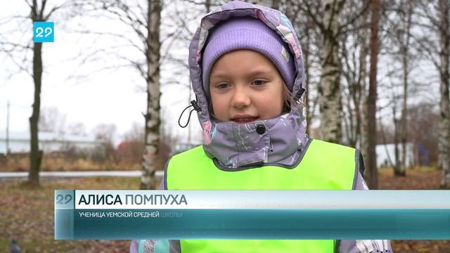 21 10 2025 ГАИ и дети смотреть онлайн