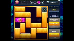 Уровень 3/ Испытание 78