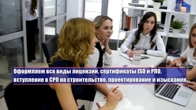 Видео о компании ИЦ Башпротек