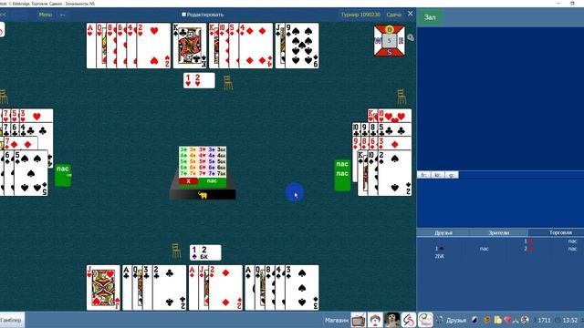 Сдача №5 - Не очень хорошие 6БК