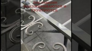 Ворота ОРНАМЕНТ КОВКА. Донецк, Макеевка. www.ornament-dn.ru +7 949 308 11 22