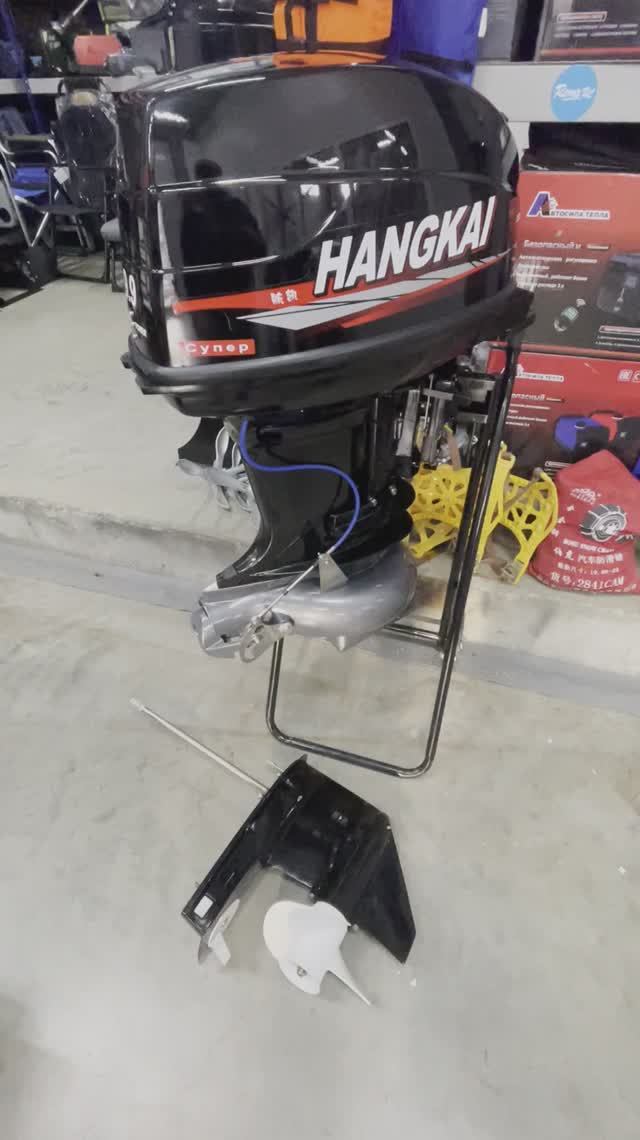 Магазин RemixVL: Водометная насадка на лодочный мотор Hahgkai 9,9 Супер 40 лс и Yamaha 40лс водомет