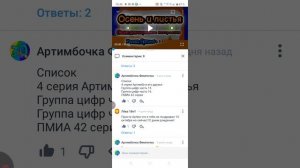 Маленький список (и чуть-чуть с Симбой хранитель добрый)