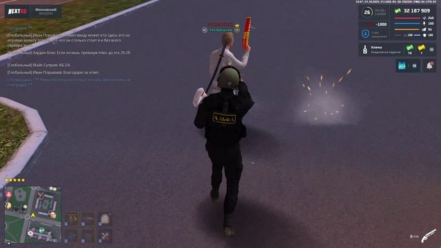 Резка Лео смотреть онлайн