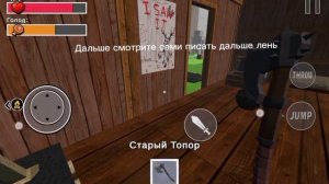 99 ночей в лесу гугл плей