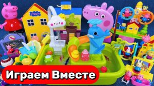 АСМР ИГРУШКИ ИЗ МУЛЬТИКА СВИНКА ПЕППА ДЛЯ ДЕТЕЙ 🐷 КУКОЛЬНЫЙ ДОМИК И ВОДНЫЕ ИГРУШКИ ДЛЯ ПЕППЫ