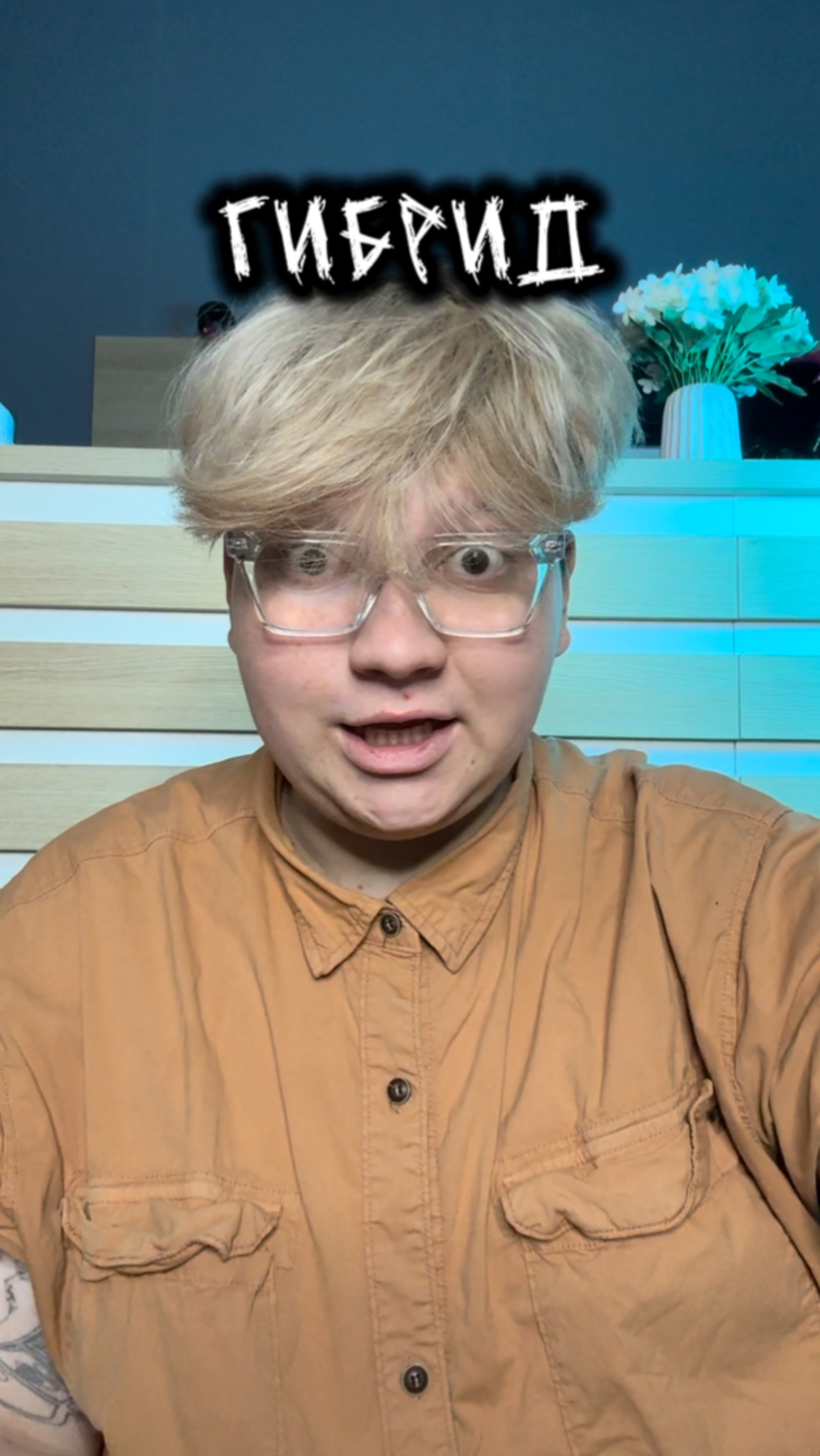 ГИБРИД ПОЕЗДА смотреть онлайн