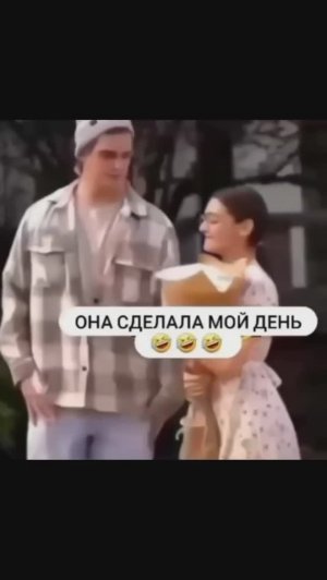 😂Когда самая красивая!