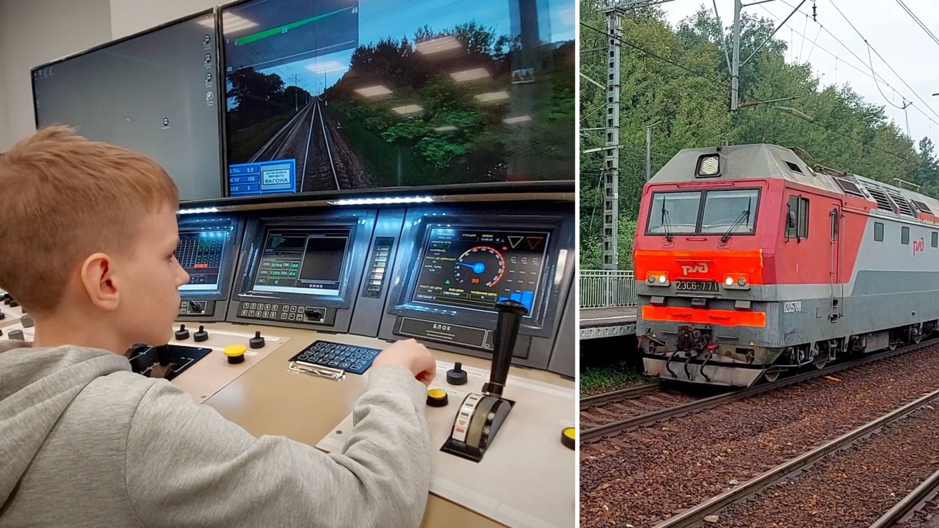 Где учат на машиниста поезда / Колледж Московского транспорта / Симулятор грузового локомотива 2ЭС6 смотреть онлайн