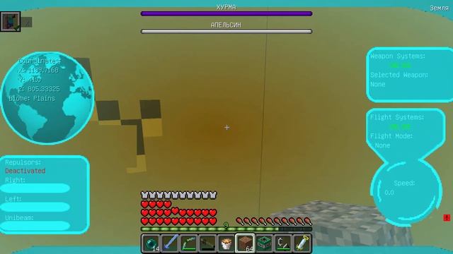 ЧАНК АПЕЛЬСИН ПРОТИВ МАНДАРИН ПРОТИВ ХУРМА ЯРИК И НУБЫ В МАЙНКРАФТ 100% ТРОЛЛИНГ ЛОВУШКА MINECRAFT смотреть онлайн