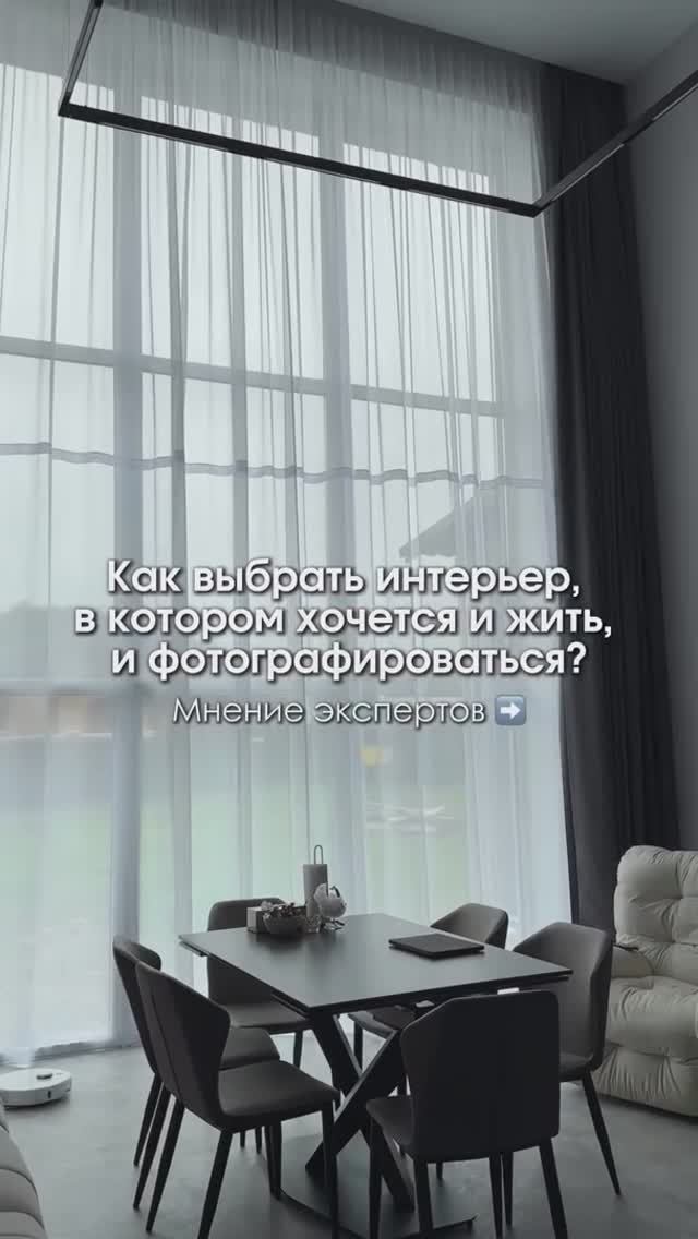 Студия дизайна интерьера К2