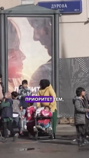 Россия и мигранты: что изменится к 2030 году?