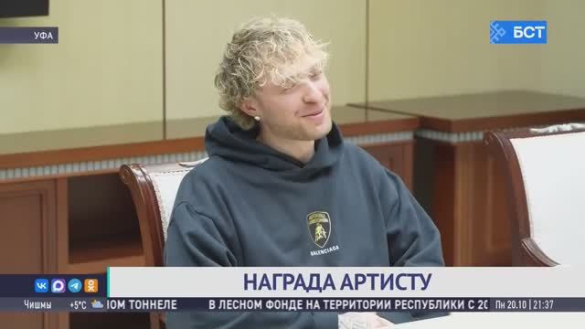 Радий Хабиров встретился с Егором Кридом смотреть онлайн