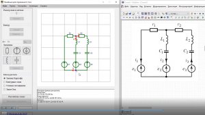 Программа расчета электрических цепей переменного тока