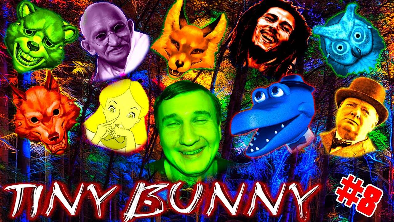 Бэд-трип ❄️ TINY BUNNY  ❄️ ПРОХОЖДЕНИЕ #8