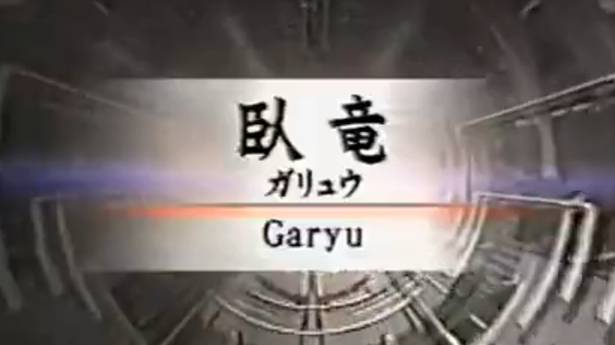 Гарю - Ката Карате Кёкусинкай (Garyu - 臥竜)v.1 смотреть онлайн