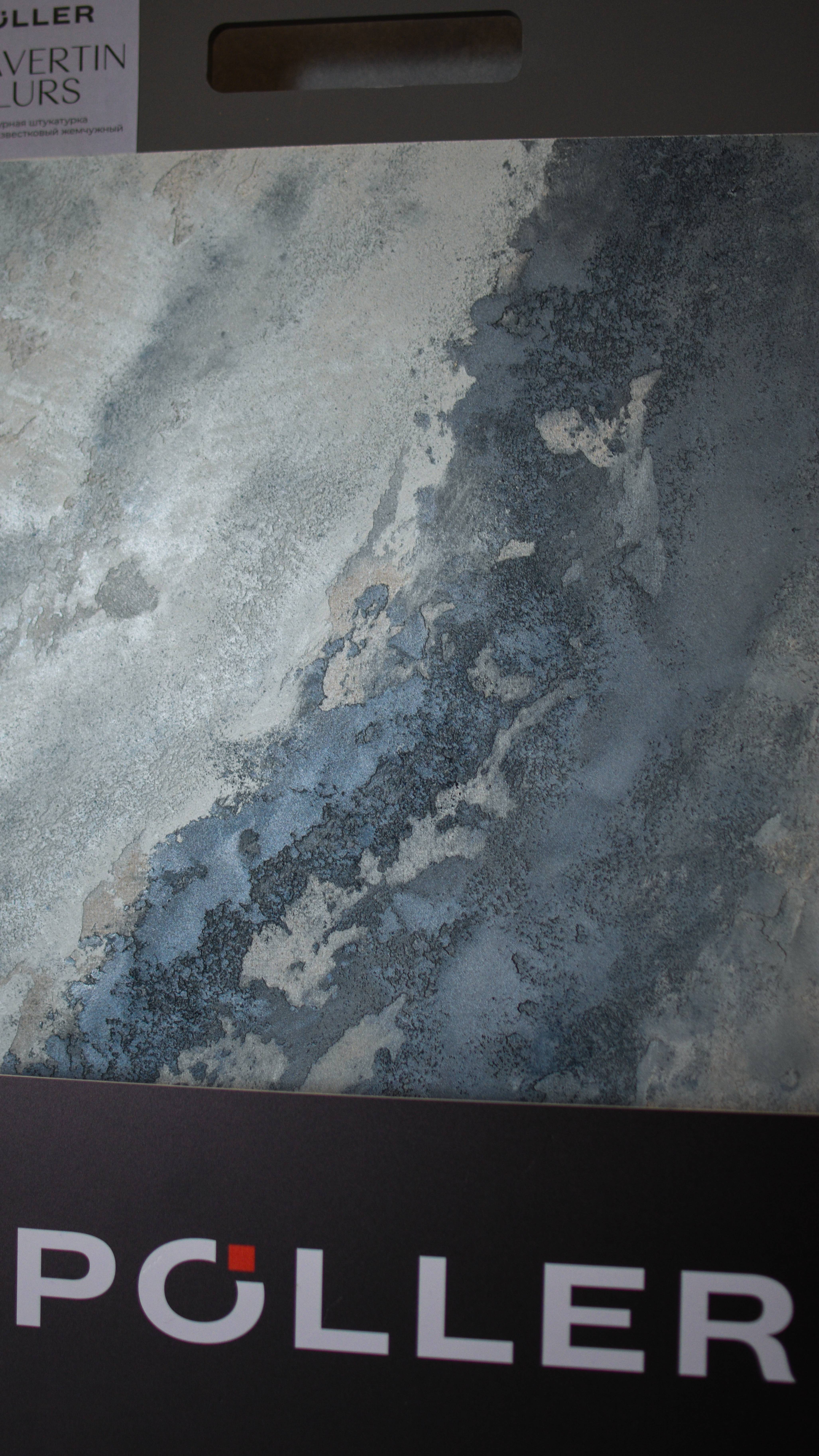 Команда POLLER в Новороссийске. Часть 2