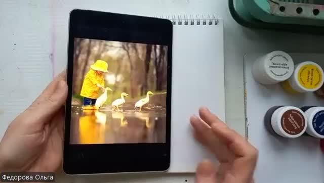 Гуашь. Солнечная компания