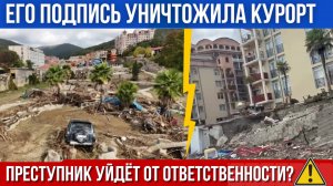 2025 Болгария. Люди брошены на улице после наводнении в Елените. Преступники на свободе. Новости