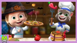 Маша и Медведь против Говорящего Тома.Битва Поваров Бургеры против Пиццы.Кто Лучше Готовит