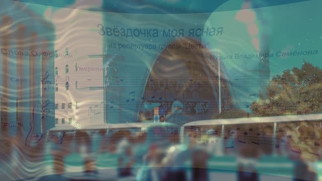 музыка и ВИА ЦВЕТЫ 1973 Звёздочка моя ясная смотреть онлайн