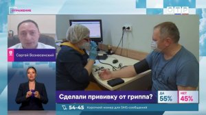 Как защитить организм и не заболеть с наступлением холодов?