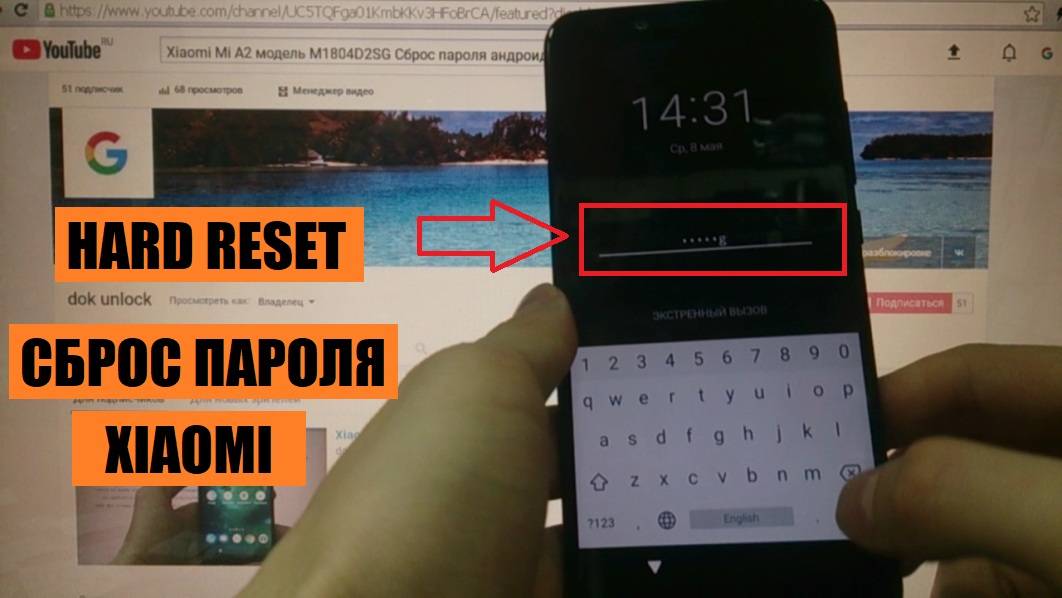 Xiaomi Mi A2 Hard reset Удаление пароля андроид 9 смотреть онлайн