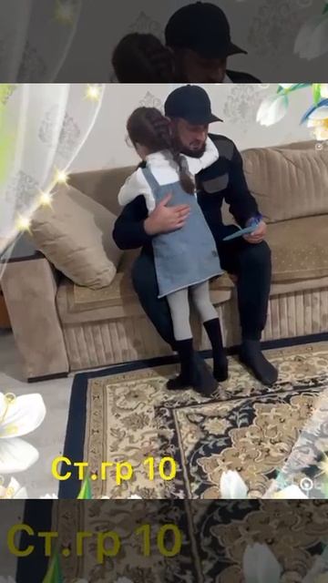 Ст..гр №10 . воспитатели : Алина Ибрагимовна Рамила Рабаданова